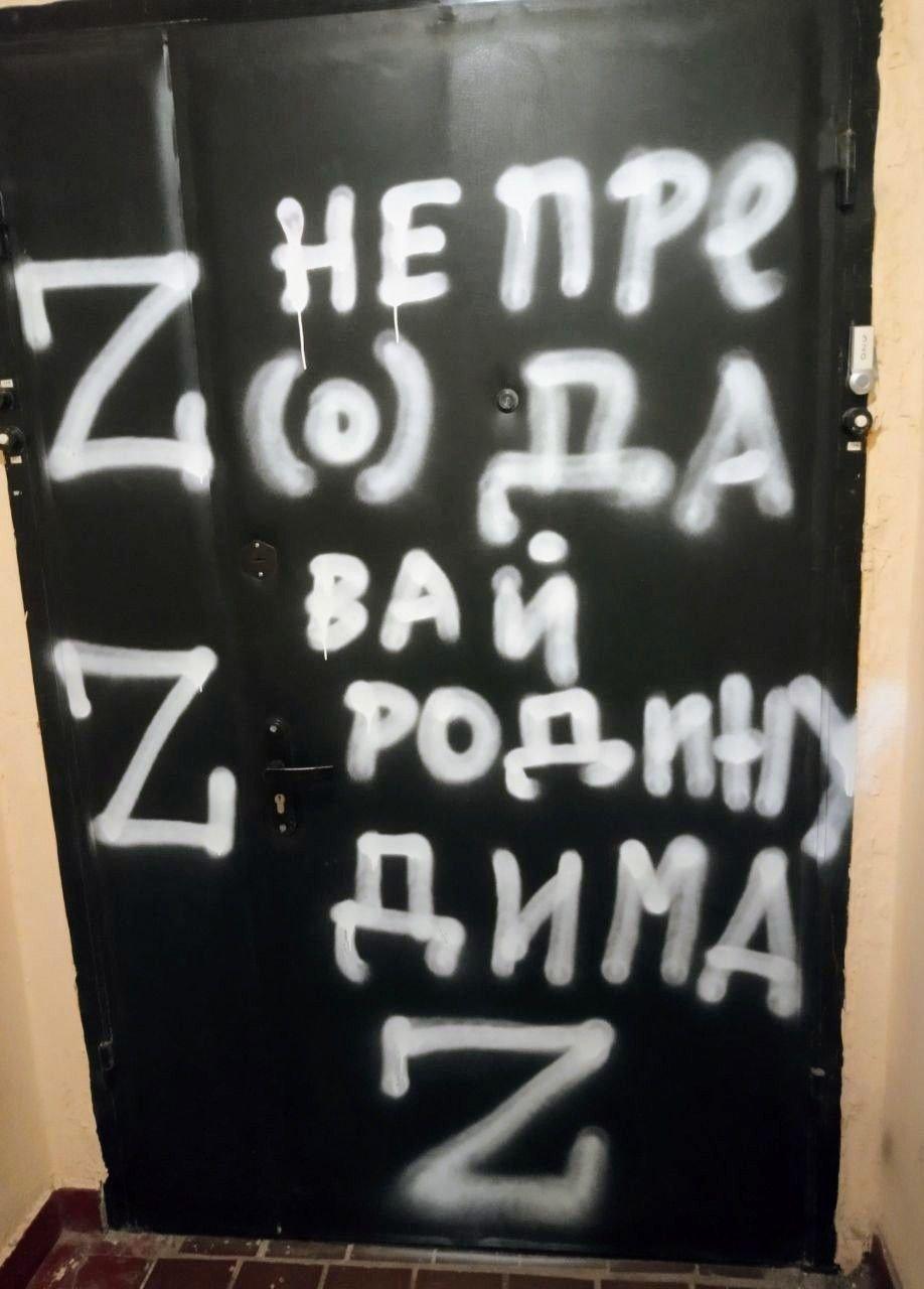 Graffiti on Dmitry Ivanov's door reading 'don't betray the motherland, Dima'