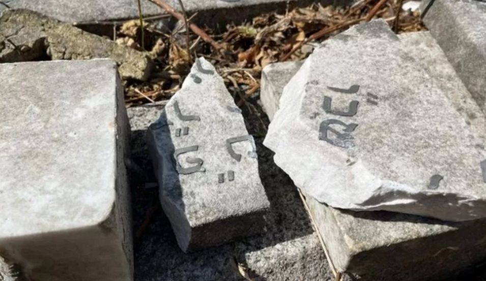 Rochester Jewish cemetery