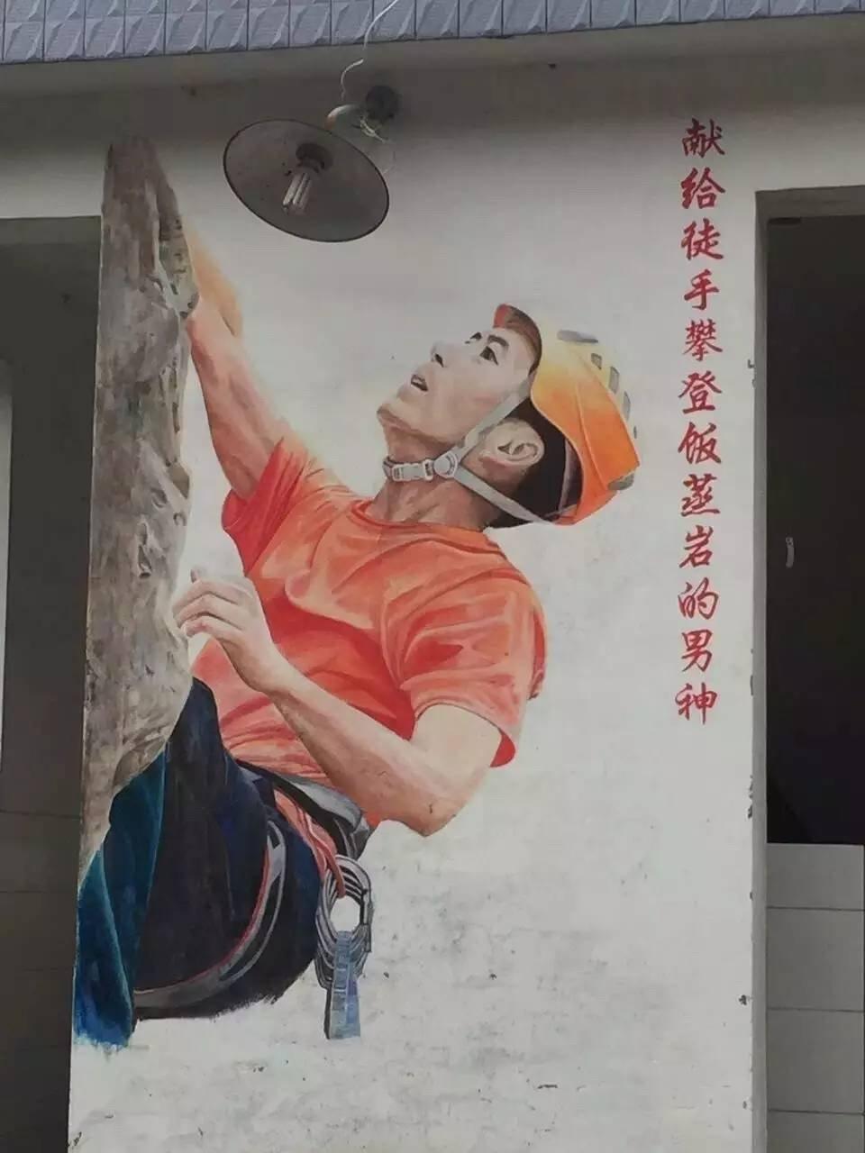 33liuyun painted on side of toilet