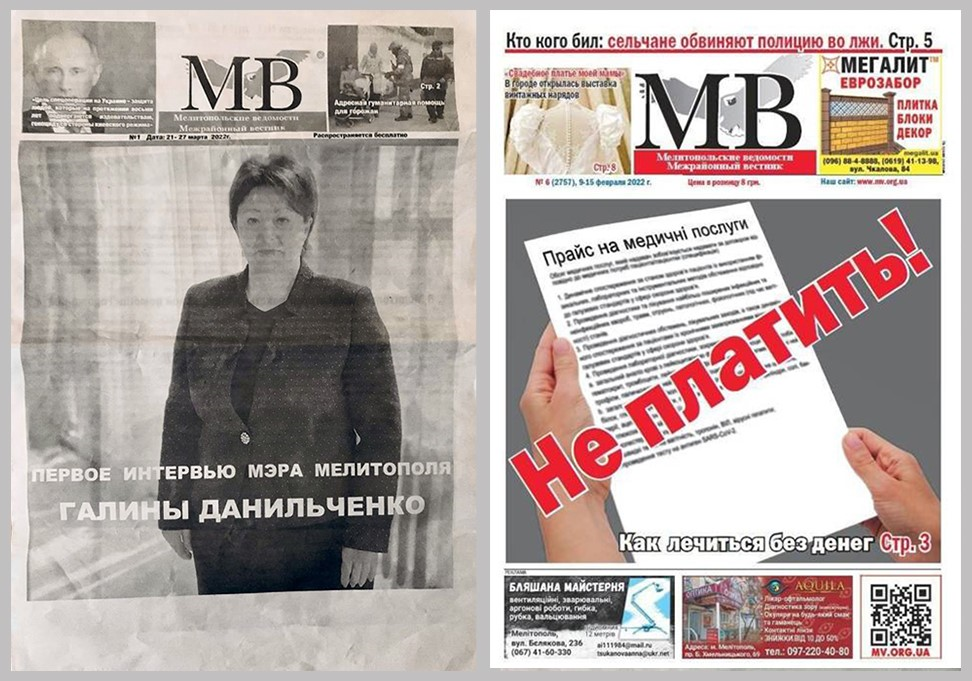 Screenshot of the fake newspaper on the left and the original product on the right.