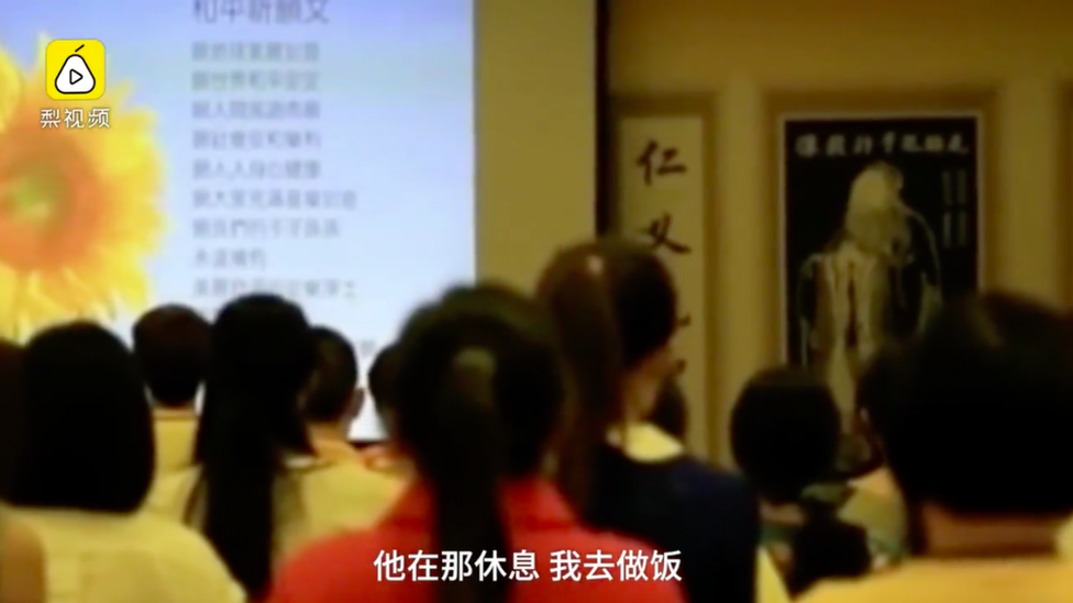 Screenshot of a Pear Video showing students in class