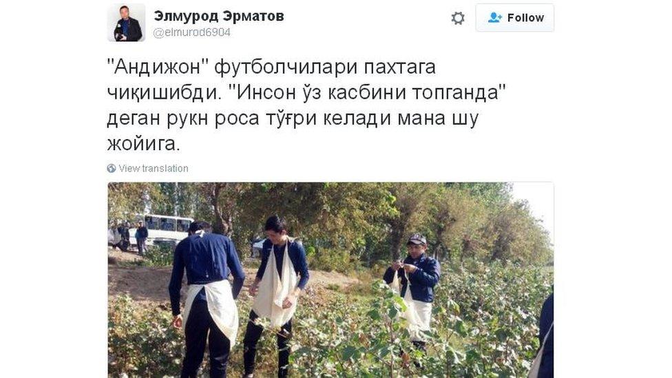 Journalist Elmurod Ermatov tweets picture of FC Andijon players with mocking caption