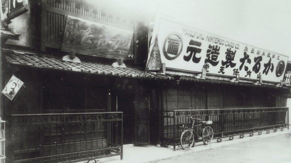 Nintendo-first-store-kyoto.