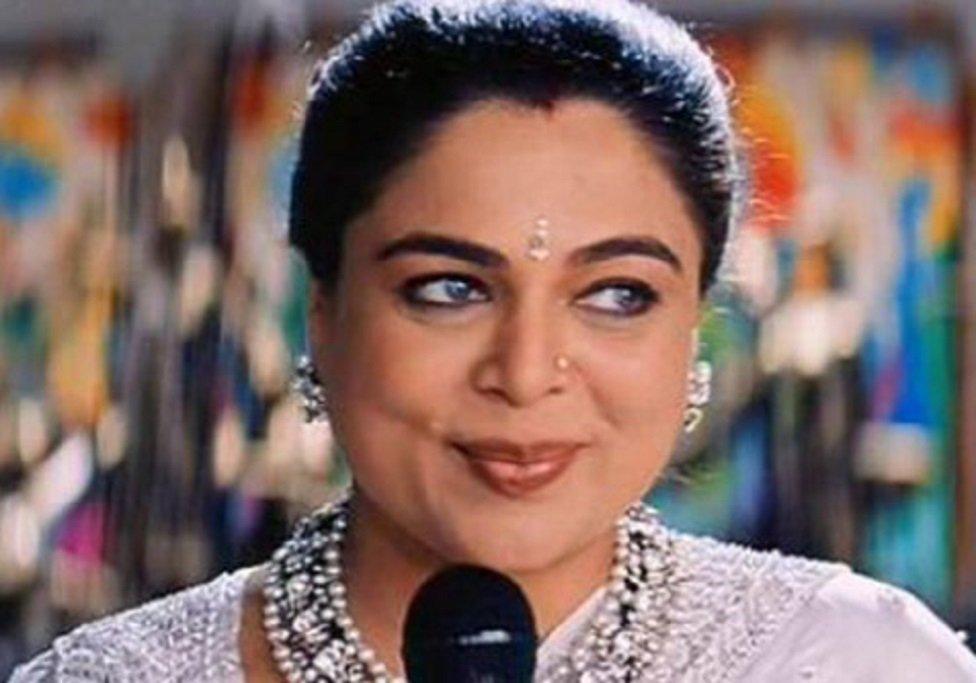 Reema Lagoo