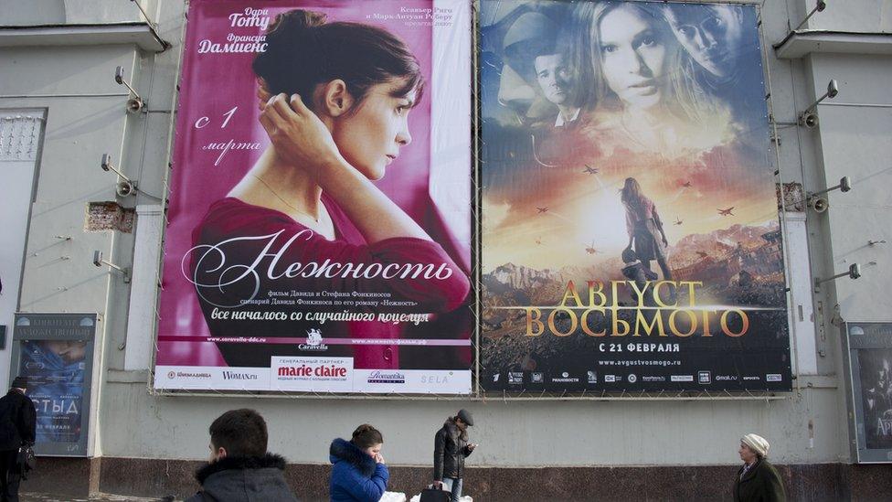 Film posters in Moscow, file pic