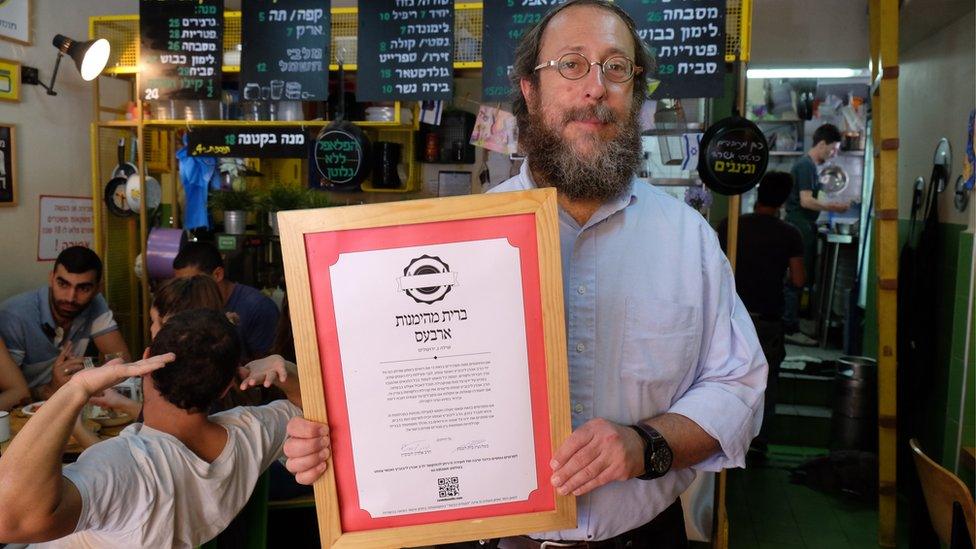 Rabbi Aaron Lebowitz