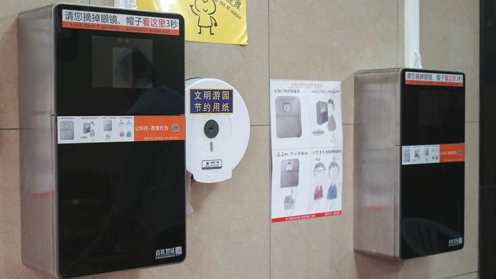 Picture of toilet paper dispensers at Temple of Heaven park in Beijing