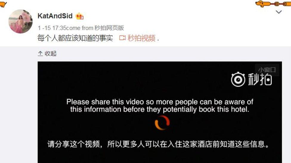 Screenshot of KatAndSid Weibo