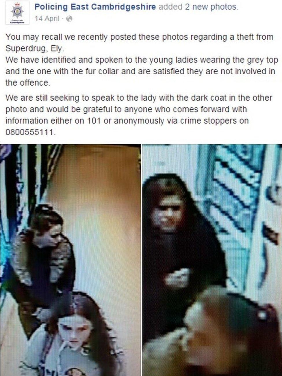 The girls on CCTV in Superdrug in Ely