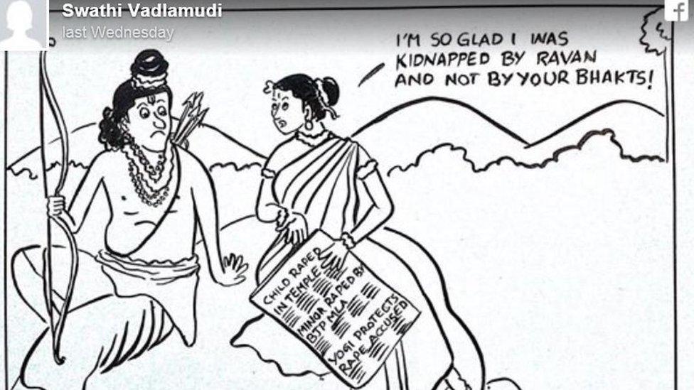 Screenshot of cartoon by Swathi Vadlamudi