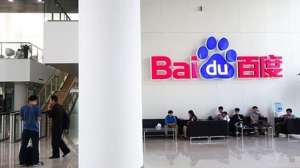 Baidu headquarters