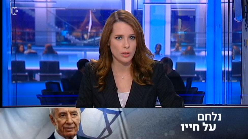 Screengrab from Israeli Channel 10 TV