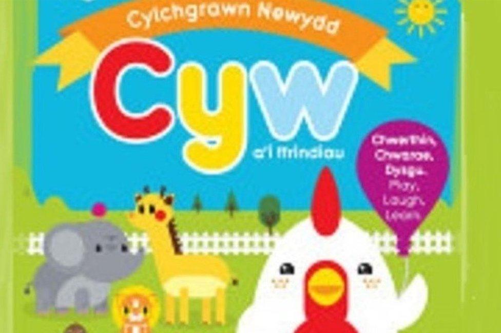 Cylchgrawn newydd Cyw