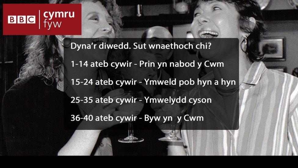 A dyna'r diwedd, doedd rhain ddim yn rhan o'r cwis gyda llaw.