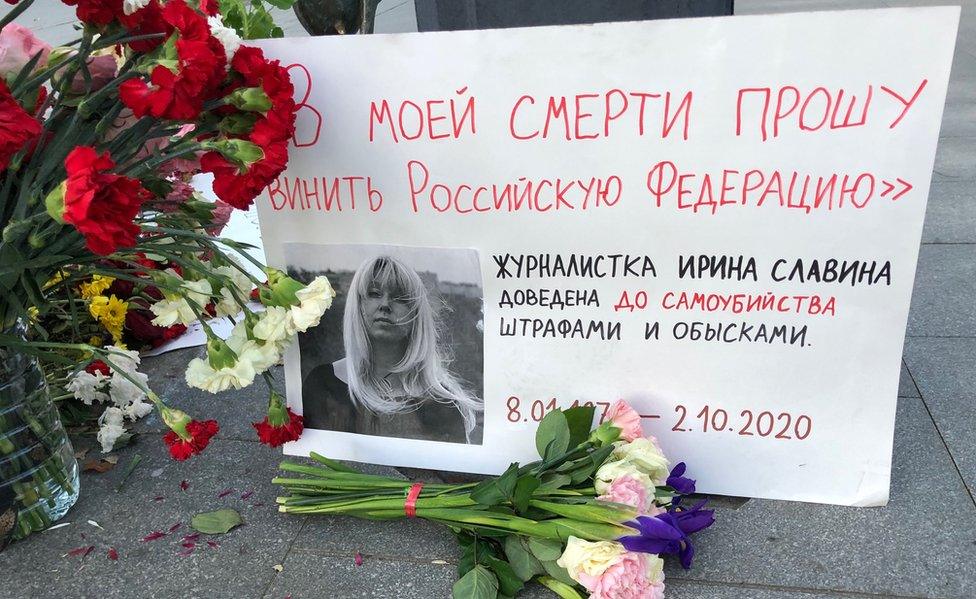 This tribute quotes Irina Slavina's last Facebook post: "I ask you to blame the Russian Federation for my death"