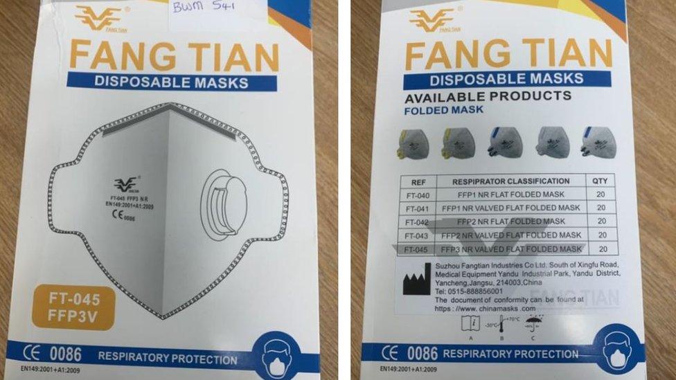 Fang Tian face mask packaging