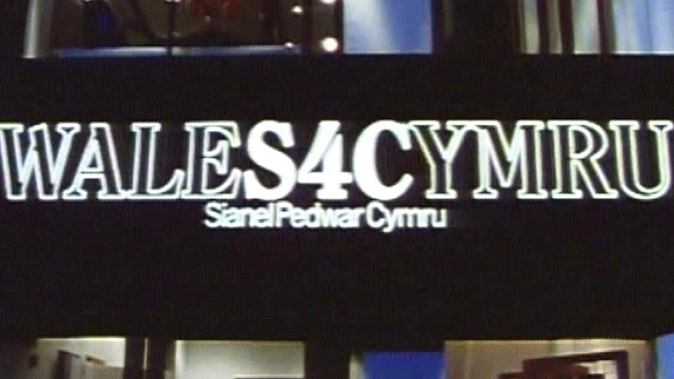 S4C headquarters in 1982