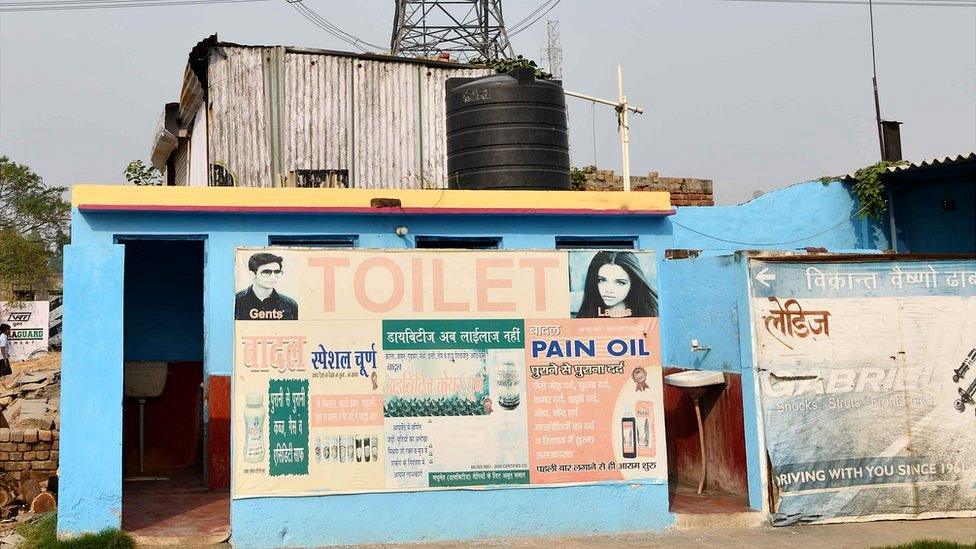 India public toilet