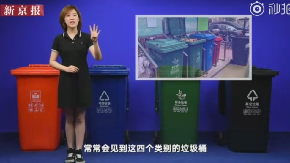 Rubbish in Shanghai is divided into four types