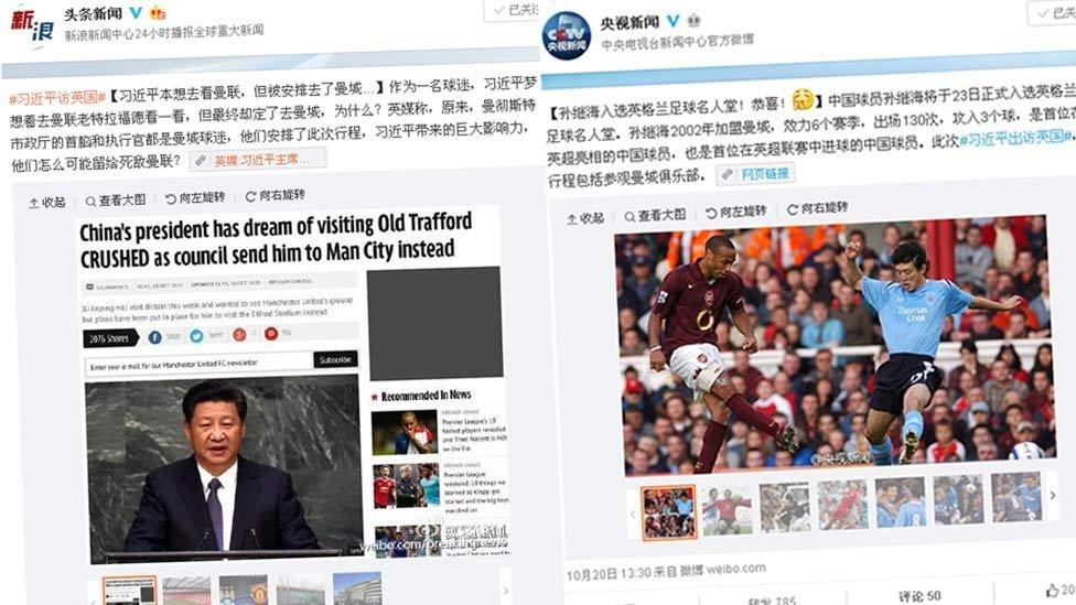 Screengrabs from Sina Breaking News site (L) and CCTV News (R)