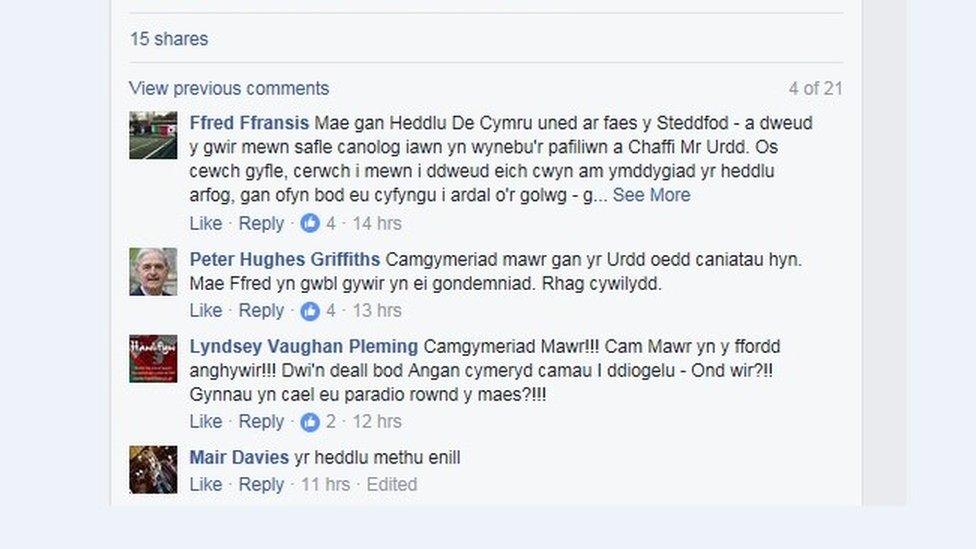 Y sgwrs ar dudalen Facebook