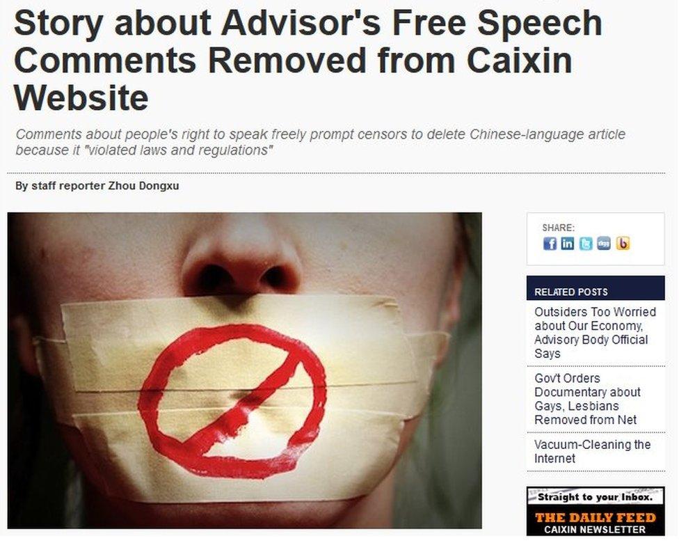 Screenshot of Google cached version of censored Caixin article published 7 March 2016