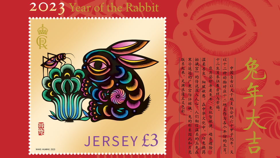 Jersey post stamp with King cypher