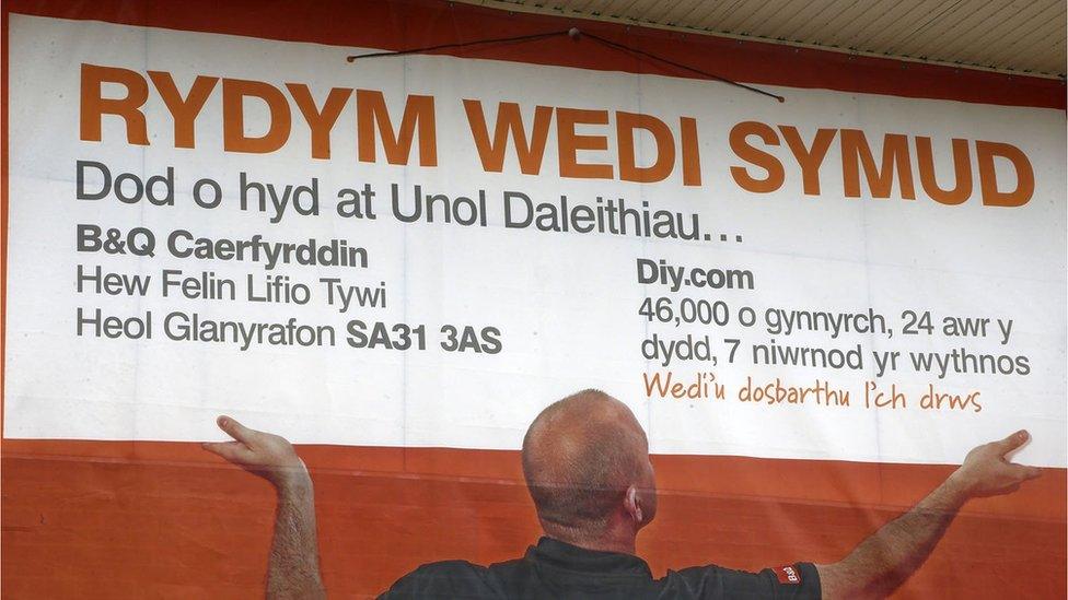 A sign at the former B&Q Parc-y-llyn Retail Park, Llanbadarn, Aberystwyth,