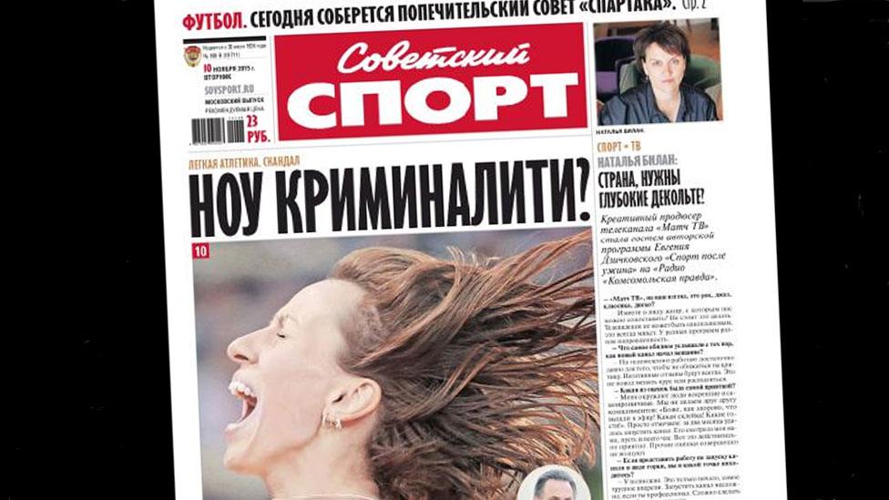 The front page of Russian Sovetsky Sport newspaper