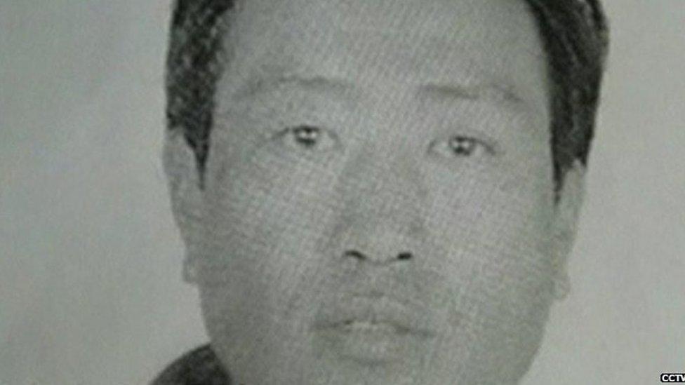 Gao Chengyong mug shot