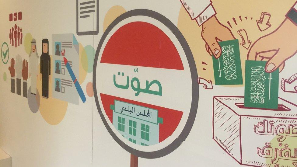 Al-Nahda voting mural