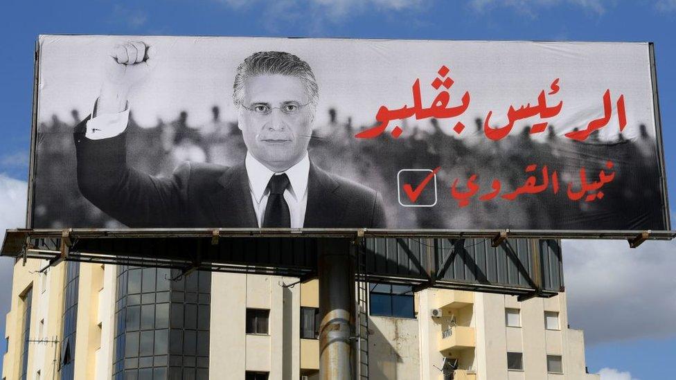 Campaign billboard of Nabil