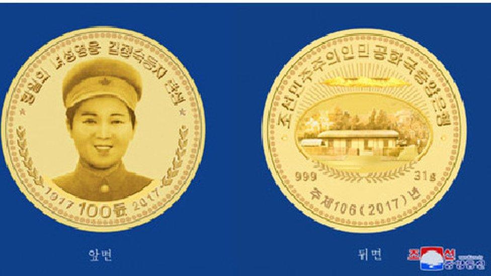 Gold coins commemorating the birth of Kim Jong-suk