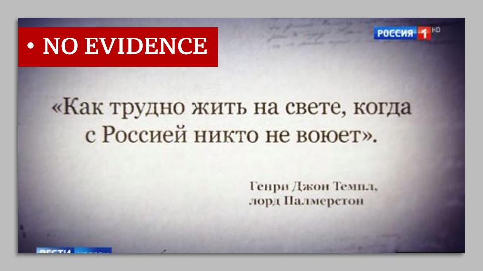 A quote in Russian attributed to Lord Palmerston that we labelled "no evidence".