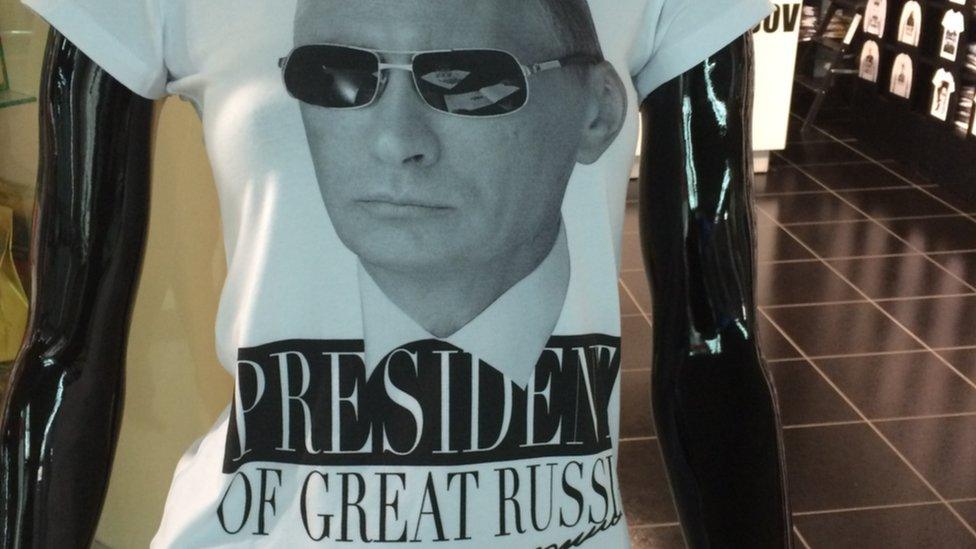 Designer t-shirt at Sochi airport