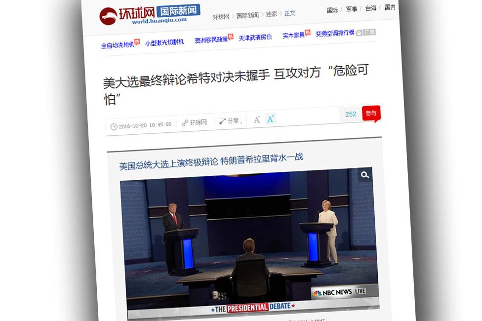 Screengrab from Chinese news website Global Times