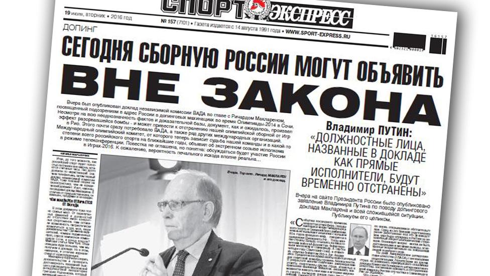 Front page of the Russian Newspaper Sport Express