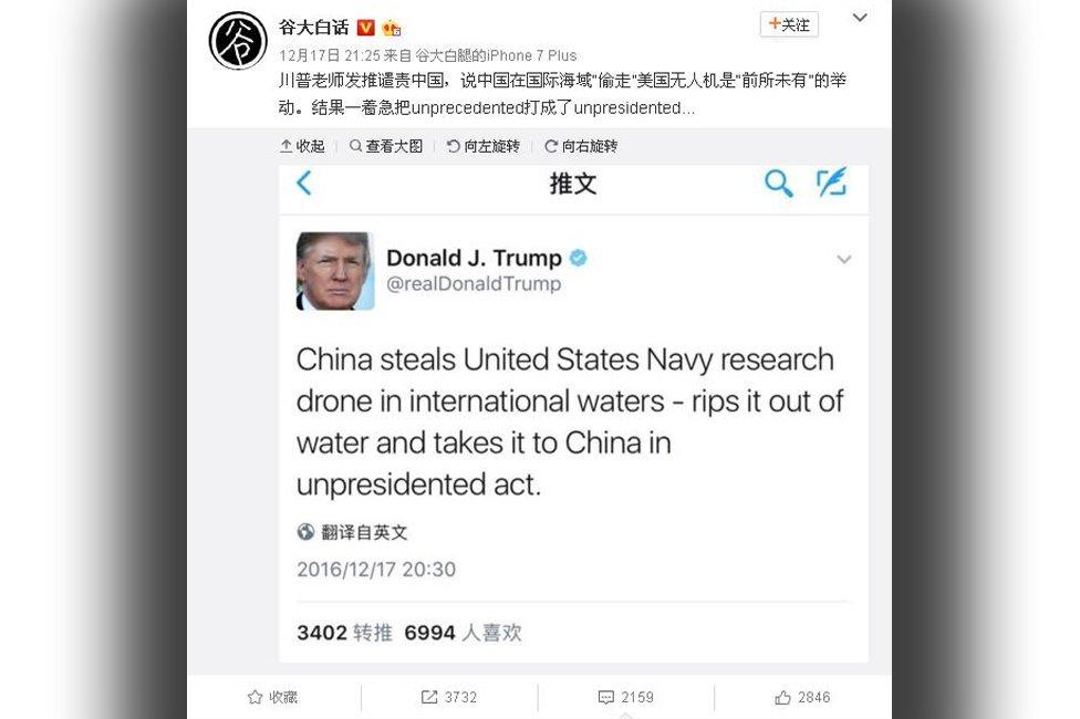 Donald Trump tweet showing in a Chinese user's social media profile