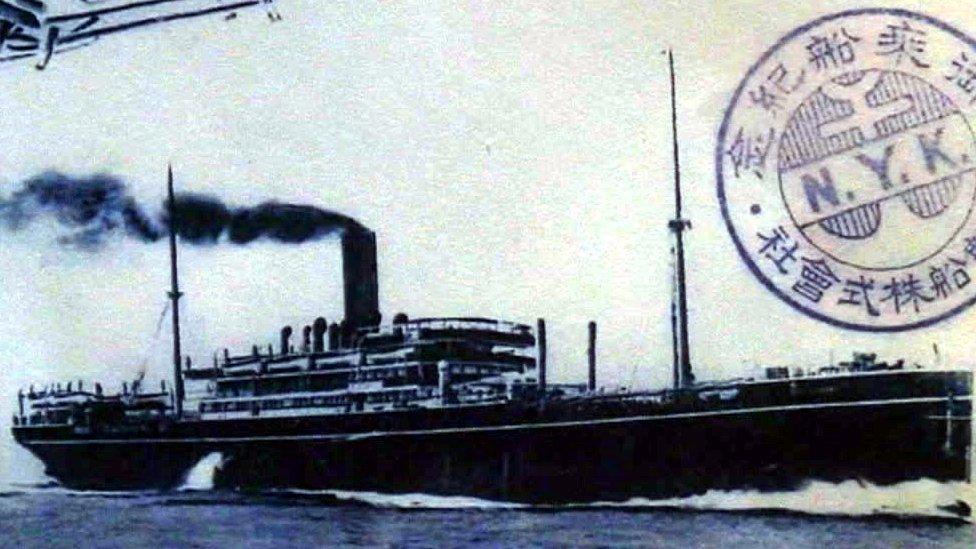 A Hirano Maru postcard