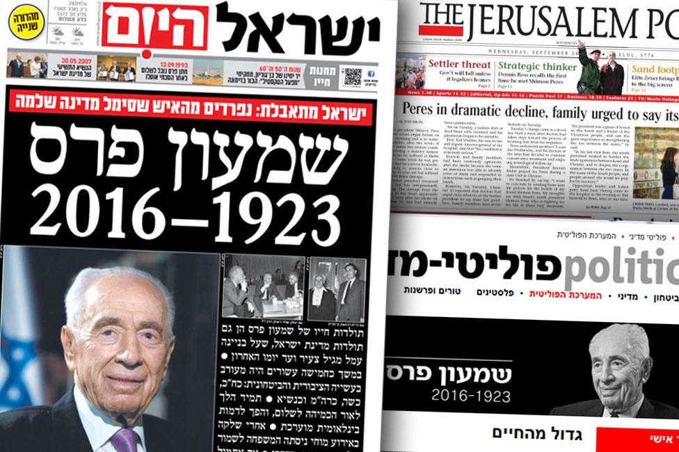 Israeli media screengrabs