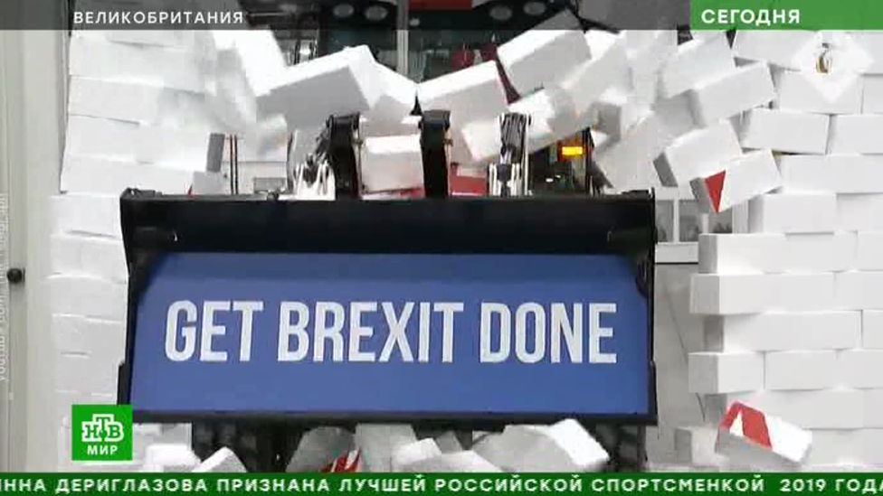 Bulldozer with "Get Brexit done" crashing through styrofoam bricks