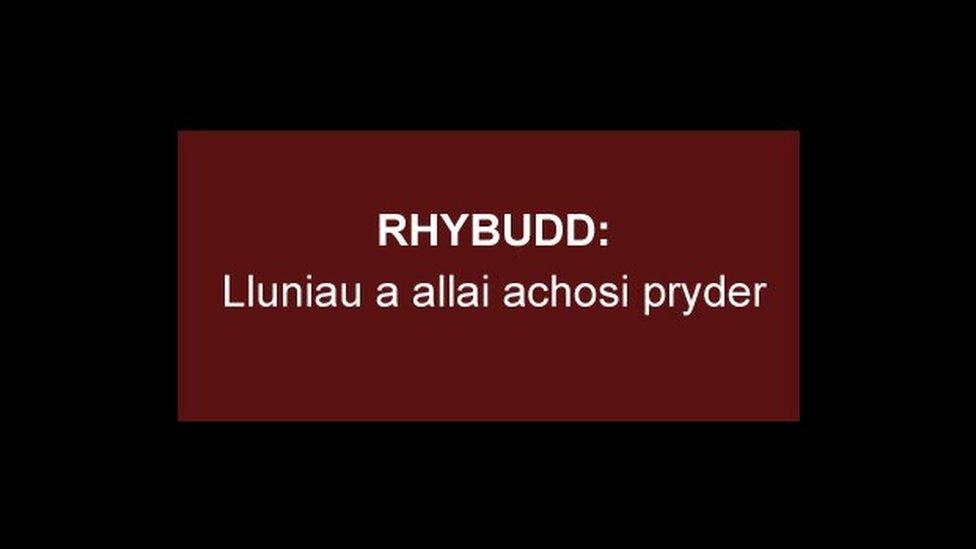 Rhybudd