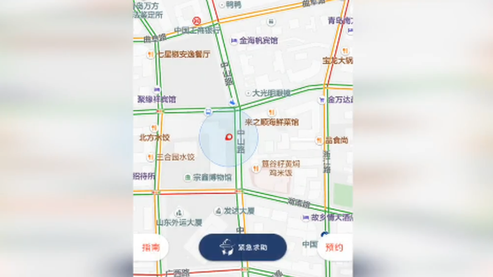 A screenshot of the Jinyiwei app