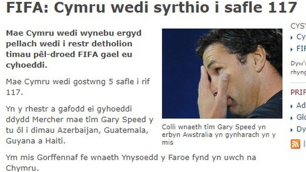 Yr adroddiad ar wefan y BBC ar 24 Awst 2011 yn nodi cwymp Cymru i'w safle isaf erioed yn y detholion