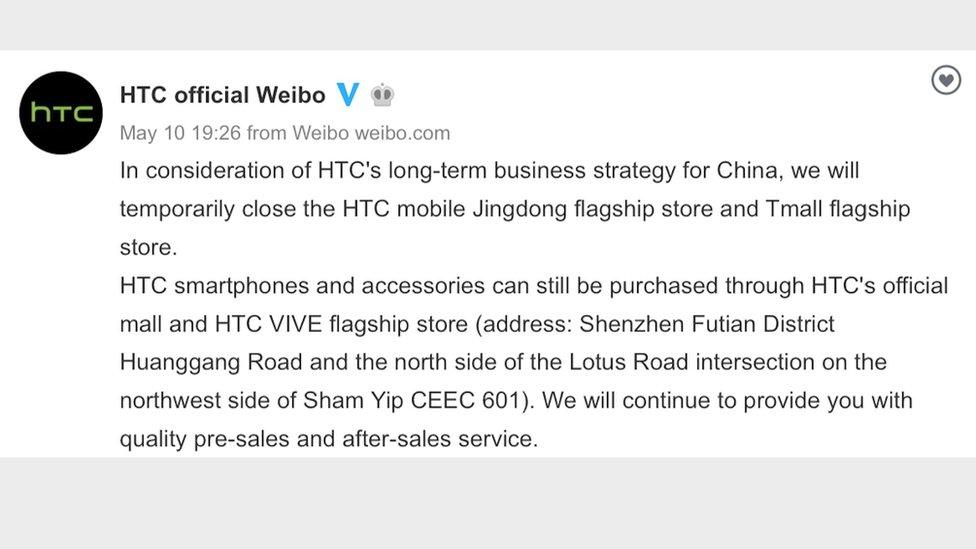 HTC Weibo post