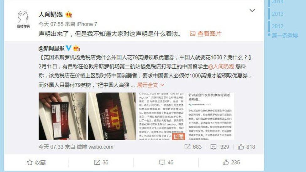 One user shared a picture of a Chinese language flyer offering discount for shoppers