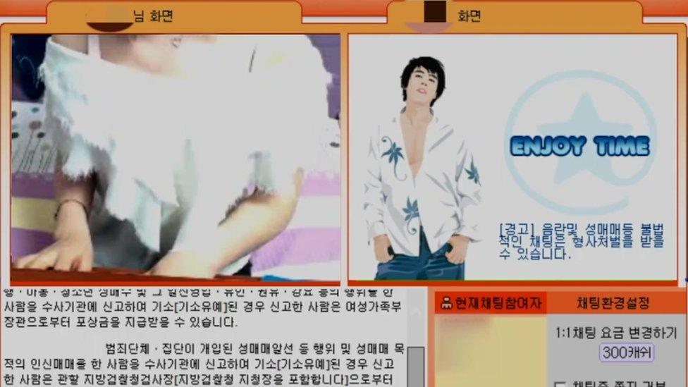 Screenshot of sexcam site