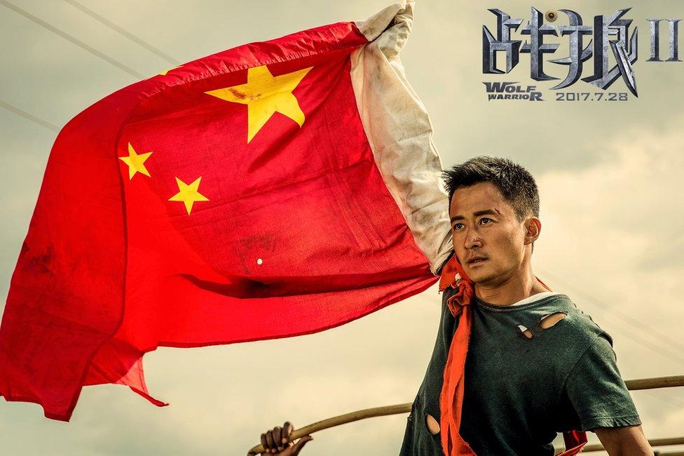 Official promotional image for Chinese film Wolf Warrior 2