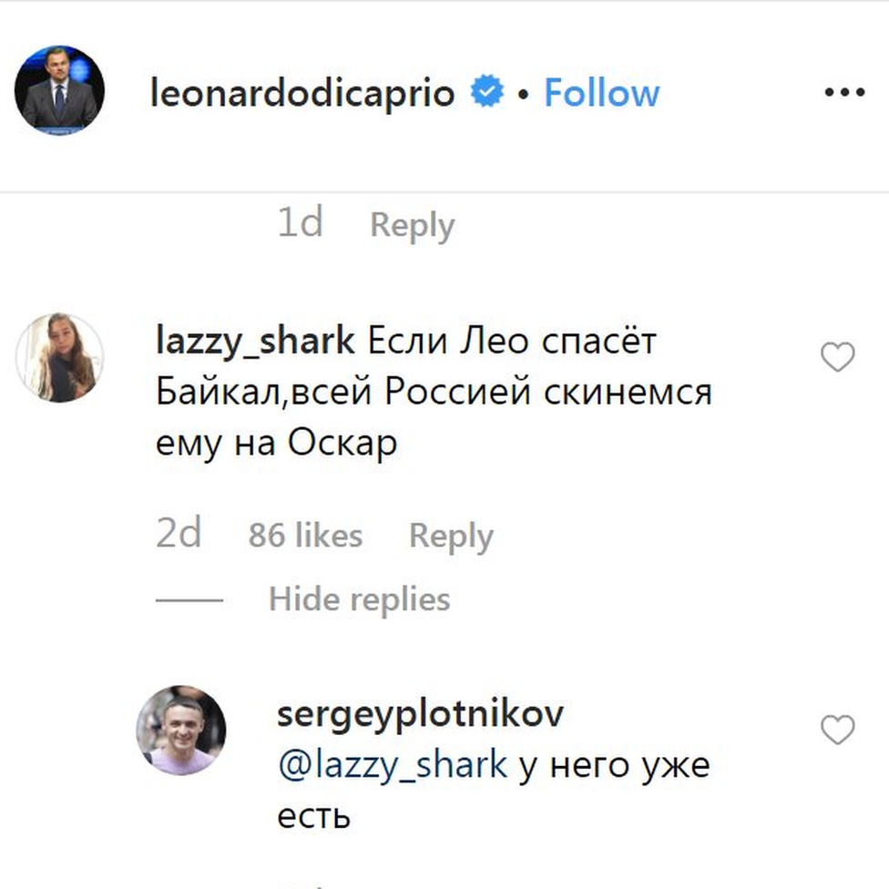 A post on Leonardo DiCaprio's Instagram page. The comments are in Russian.