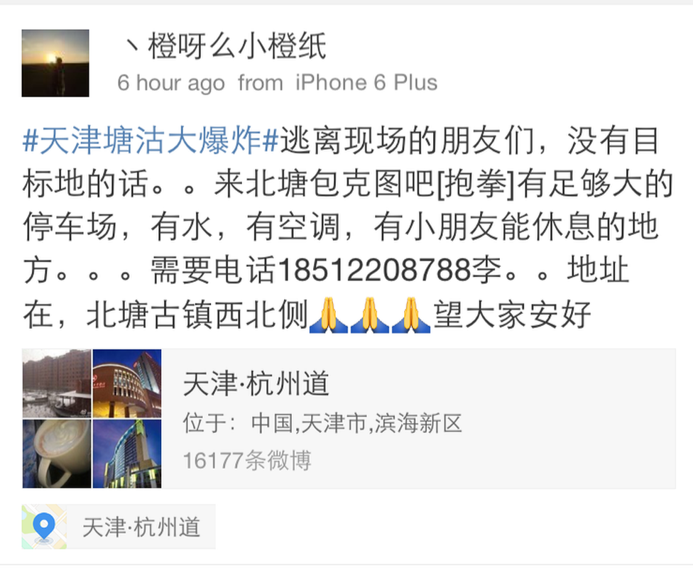 Screen capture of Weibo post on Tianjin blast